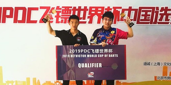 Qingyu Zhan & Xiaochen Zong (PDC China)