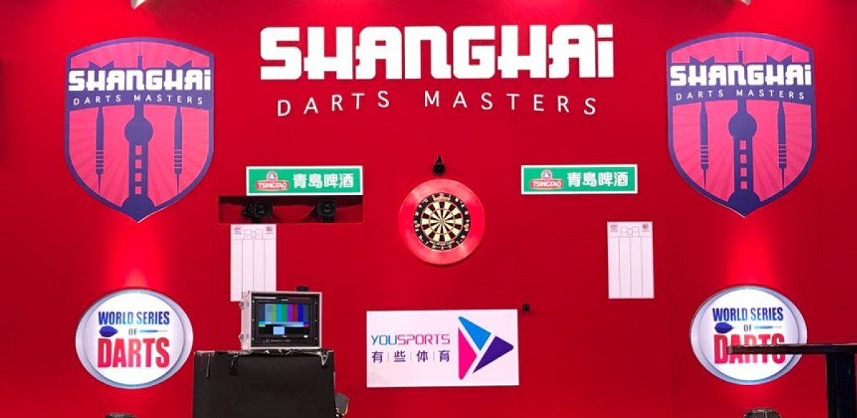 Shanghai Darts Masters (PDC)