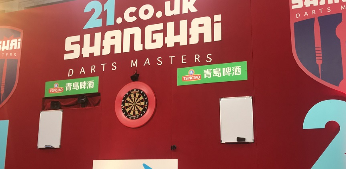 21.co.uk Shanghai Darts Masters (PDC)