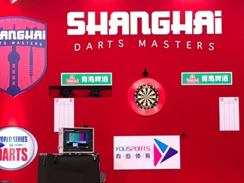 Shanghai Darts Masters (PDC)