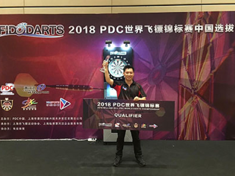 Yuanjun Liu (PDC)