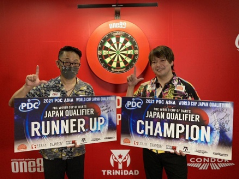 2021 Japanese Qualifier for Cazoo World Cup (PDC Asia)