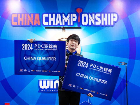 Xiaochen Zong (PDC)