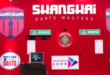 Shanghai Darts Masters (PDC)