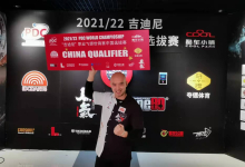 Lihao Wen prevailed in Event One on Tuesday